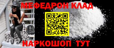 таблы Шебекино