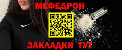 соль курить ск Шелехов