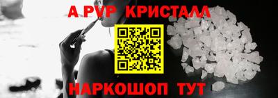 соль курить ск Шелехов