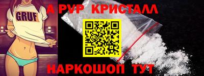 соль ск Шахты
