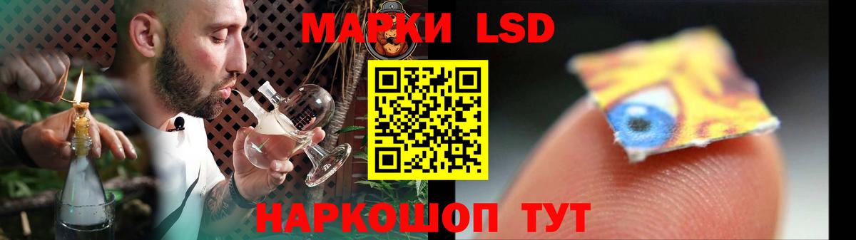 LSD-25 экстази кислота  ЛСД экстази ecstasy  MEGA вход  Вход с VPN  Касимов 