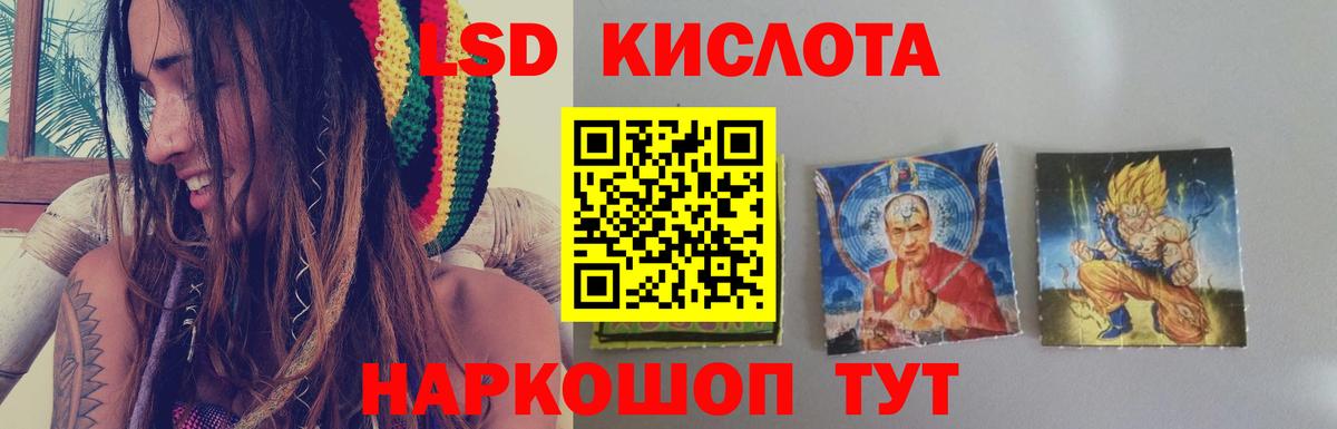 ЛСД экстази ecstasy Касимов