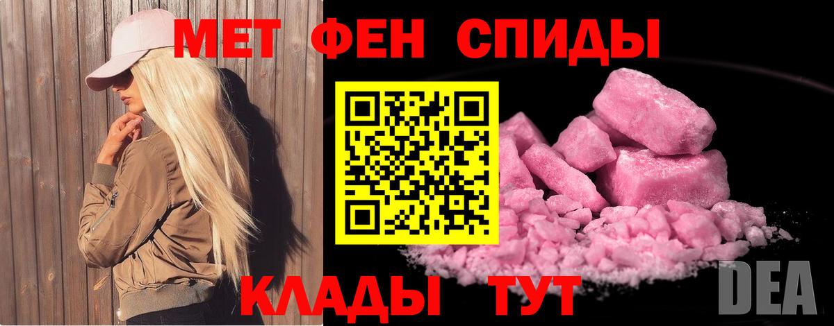 Метамфетамин мет Касимов