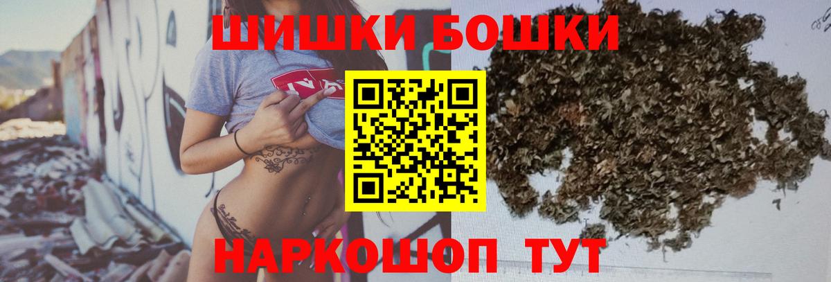 Конопля гибрид  Вход с VPN  Касимов  МАРИХУАНА Bruce Banner  Бошки Шишки сатива  Конопля SATIVA & INDICA 